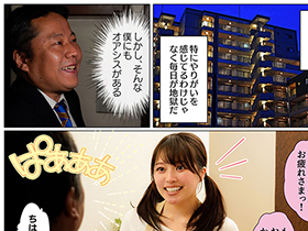 バブみあるちはるママは僕がただ生きてるだけでえらいえらいして褒めてくれるので、オギャって甘えて赤ちゃん返りSEX 宮沢ちはる サンプル動画サムネイル